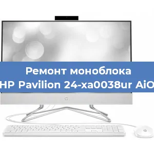 Замена материнской платы на моноблоке HP Pavilion 24-xa0038ur AiO в Белгороде